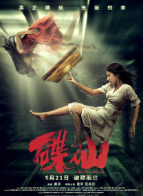 亚洲毛片一区二区